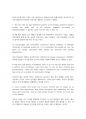 Q:Skills for success5(UNIT8)-영어번역가 전문영한번역, Set in Our Ways: Why Change Is So Hard 4페이지