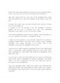 Q:Skills for success5(UNIT4)-영어번역가 전문영한번역, How to Lie with Maps 지도로 속이는 방법, 본문번역 skills for succes해석 3페이지