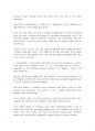 Q:Skills for success5(UNIT4)-영어번역가 전문영한번역, How to Lie with Maps 지도로 속이는 방법, 본문번역 skills for succes해석 5페이지