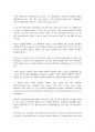 Skills for success4해석(UNIT7)-영어번역가 전문영한번역 From Student to Employee:A Difficult Transition학생에서 직장인으로: 2페이지