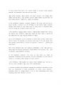 Skills for success4해석(UNIT7)-영어번역가 전문영한번역 From Student to Employee:A Difficult Transition학생에서 직장인으로: 3페이지