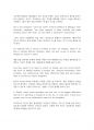 Skills for success4해석(UNIT7)-영어번역가 전문영한번역 From Student to Employee:A Difficult Transition학생에서 직장인으로: 4페이지
