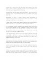 Skills for success4해석(UNIT7)-영어번역가 전문영한번역 From Student to Employee:A Difficult Transition학생에서 직장인으로: 5페이지