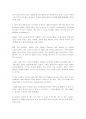 :Skills for success4 해석(reading and writing UNIT3)- 영어번역가 전문영한번역 The Good Teen 올바른 십대, What importan 4페이지