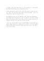 :Skills for success4 해석(reading and writing UNIT3)- 영어번역가 전문영한번역 The Good Teen 올바른 십대, What importan 7페이지