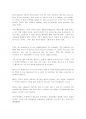 Skills for success4 해석(reading and writing UNIT2)-영어번역가 전문영한번역 So much dead space? 사장된 많은 공간, 전문번역가의 4페이지