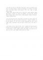 Skills for success4 해석(reading and writing UNIT2)-영어번역가 전문영한번역 So much dead space? 사장된 많은 공간, 전문번역가의 7페이지
