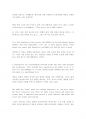 Skills for success4해석(reading and writing UNIT1)-영어번역가 전문영한번역What makes someone a hero?영어번역 유닛1 누군가를 2페이지