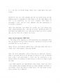 Skills for success4해석(reading and writing UNIT1)-영어번역가 전문영한번역What makes someone a hero?영어번역 유닛1 누군가를 3페이지