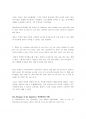 Skills for success4해석(reading and writing UNIT1)-영어번역가 전문영한번역What makes someone a hero?영어번역 유닛1 누군가를 5페이지