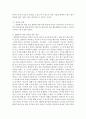 정신분석,  행동주의,  형태주의 상담 이론의 기본 개념을 충실히 설명한 후 각 상담이론의 상담과정 및 기법에 대해 서술 - 상담이론 5페이지