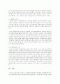 정신분석,  인지발달,  행동주의와 사회학습,  동물행동학적 이론에서 발달이론의 개념과 공헌점과 제한점을 설명하고,  아동양육의 시사점을 논하시오 (발달이론) 9페이지