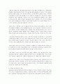 평생학습사회에서 요구되는 평생교육사의 기본적인 자질을 구분하고 다양한 평생학습기관과 프로그램의 특성에 적합한 평생교육사의 역할에 대해 설명 : 평생교육사 5페이지