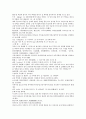 채동번의 중국 5대사역사소설 오대사통속연의 25회 26회 27회 한문 및 한글번역 4페이지