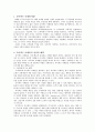 다이렉트 마케팅 2페이지