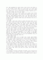 다이렉트 마케팅 4페이지