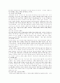 다이렉트 마케팅 7페이지