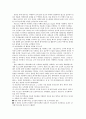 다이렉트 마케팅 10페이지