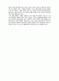  [사회복지실천론]  사회복지실천의 통합적 접근3- 통합적 접근의 방법과 과정 7페이지
