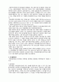  [사회복지행정론]    사회복지행정론 기획과 의사결정2- 의사결정과 사회복지행정가의 역할 2페이지