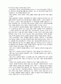  [사회복지실천론]   사회복지서비스의 질 관리2-사회복지서비스 질 관리의 의의 3페이지