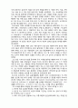  [사회복지조사론] 사회복지조사론- 사회복지조사의 역사 3페이지