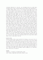 영유아 과학교육과 교사 역할에 대해 논하시오 3페이지