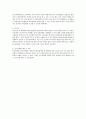 조직행동론의 학습 목적은 무엇인지 서술(학습자료에 제시된 내용)하고 학습이 제대로 이루어지면 학습자가 얻게 되는 유익한 점(개인적 의견)을 3가지 서술하시오 2페이지