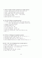 당뇨+망막병증case+study+A+ 7페이지