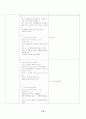 당뇨+망막병증case+study+A+ 14페이지