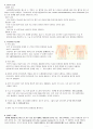 Repeat+C-sec+문헌고찰+및+사례보고서 4페이지