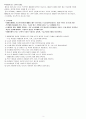 Repeat+C-sec+문헌고찰+및+사례보고서 5페이지