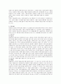 [사회복지] 사회복지법의 법원에는 어떤 것들이 있는지 설명하시오 3페이지