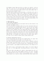 허시(Hersey)와 브랜차드(Blanchard)의 리더십 상황이론에 대해서 기술하시오. 3페이지