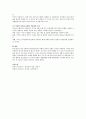 허시(Hersey)와 브랜차드(Blanchard)의 리더십 상황이론에 대해서 기술하시오. 4페이지
