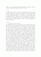 사회학이 구조가 아닌 인간들의 상호작용 행위를 연구해야 한다고 주장하면서 이해의 사회학을 창시한 사회학자에 대해 설명하고 본인의 관점으로 논하시오.  1페이지