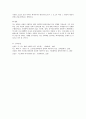 사회학이 구조가 아닌 인간들의 상호작용 행위를 연구해야 한다고 주장하면서 이해의 사회학을 창시한 사회학자에 대해 설명하고 본인의 관점으로 논하시오.  4페이지