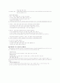 판토마임의 이해 4페이지