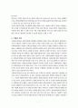 사회보장기본법 7페이지