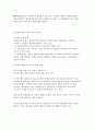 사회복지수급권 6페이지