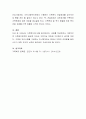 가족복지의 의의와 목표 그리고 그 대상에 대하여 그 내용을 정리하여 제출하시오 4페이지
