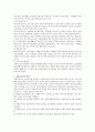 노인복지법에 의한 노인복지시설 유형을 설명하고 사회복지사의 역할에 대해 기술하시오 4페이지