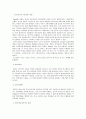 내가 주로 사용하는 방어기제를 찾아보고 이러한 방어기제로 인해 얻게 되는 유익한 점과 불리한 점은 각각 무엇인지 정리하여 제출하시오. 1페이지