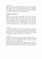 (A+ 레포트,시험대비) [사회복지조사론] 민족지학연구 및 현상학적 연구 2페이지