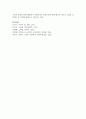 나라에서의 노동문제에 대한 국가의 법적 역할에 대하여 자신의 생각을 중심으로 쓰시오 - 노동문제 7페이지