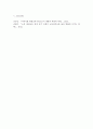 평생교육론_평생교육의 보편성과 계속성 현장성 등을 파악하여 평생교육의 필요성에 대하여 각자의 관점으로 해석해보세요 5페이지