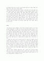 인간행동과사회환경_행동주의 이론가인 파블로프와 스키너에 대해 정리하고 사회복지현장에서의 적용방안에 대해 논하시오 4페이지