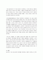청소년의 참여권과 관련하여 투표권 연령논란에 대한 입장을 제시하시오 3페이지