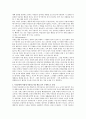 가족치료 중 인지행동 가족치료의 주요개념를 설명하고 부모훈련에 적용할 경우 치료기법이 어떻게 적용되는지를 예를 들어 구체적으로 기술하시오. 3페이지