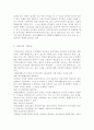 사회보험의 기본원리를 바탕으로 사회보험과 민간보험(사보험)의 공통점과 차이점을 제시하고 사회보험이 가지는 장점과 단점을 논하시오. 5페이지